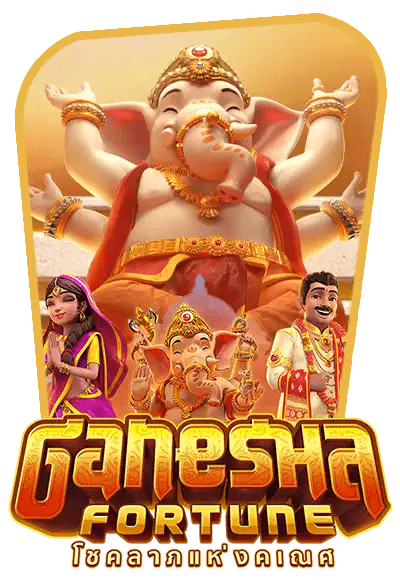 Ganesha Fortune