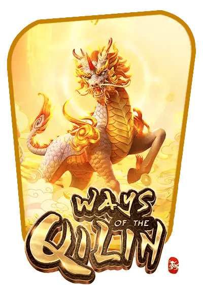 Ways of the Qilin