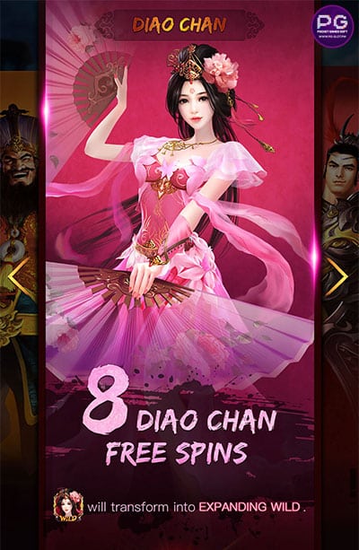 ฟีเจอร์ DiaoChan FreeSpins