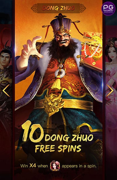 ฟีเจอร์ DongZhuo FreeSpins