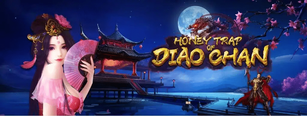 รีวิวเกมสล็อต Honey Trap of Diao Chan