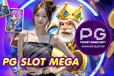 PG SLOT MEGA