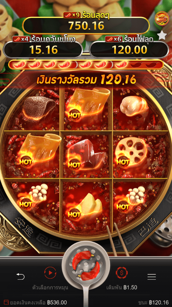 รีวิวสล็อต HotPot