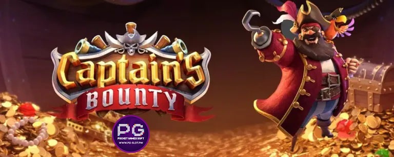 รีวิวสล็อต Captains Bounty