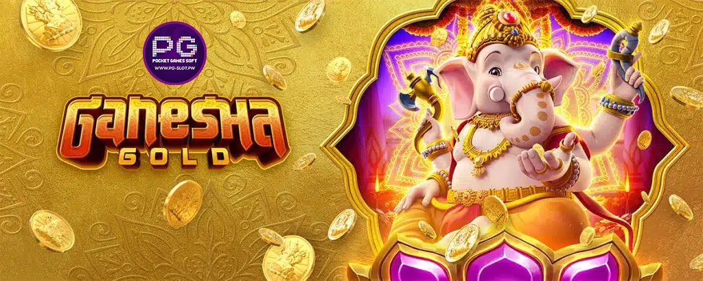 รีวิวสล็อต Ganesha Gold