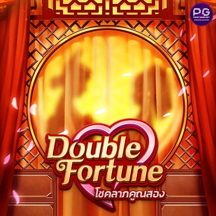 รีวิวสล็อต Double Fortune