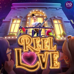 รูป Reel Love