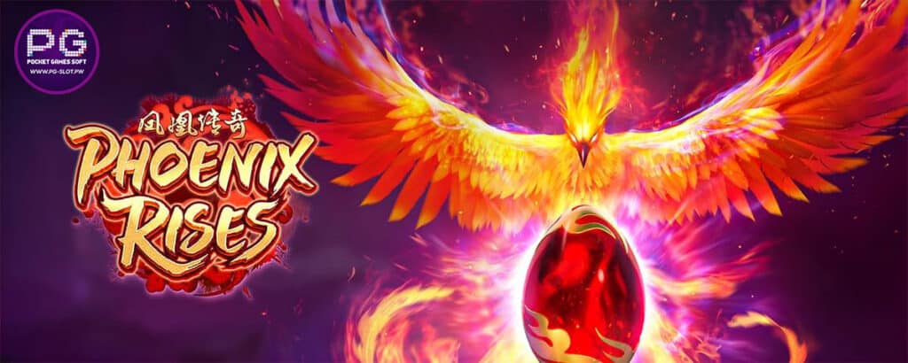 รีวิวสล็อต Phoenix Rises