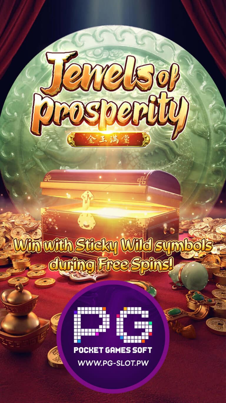 รีวิวสล็อต Jewels of Prosperity เกมอัญมณีแห่งความรุ่งเรือง ค่าย PG