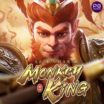 รูป Legendary Monkey King