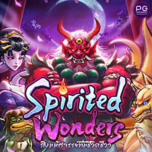 รูป Spirited Wonders