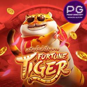 รีวิวเกม Fortune Tiger