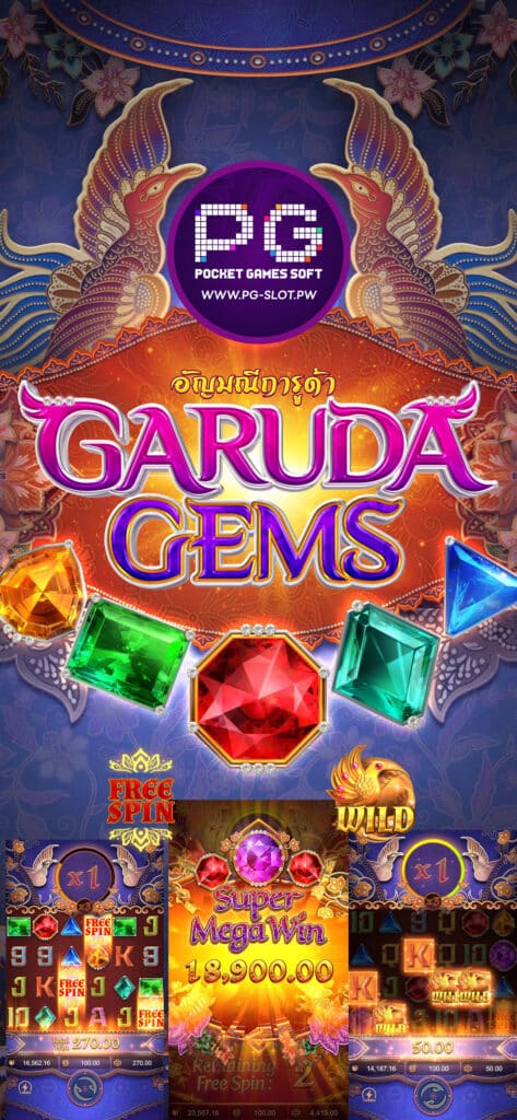 รีวิวเกม Garuda Gems