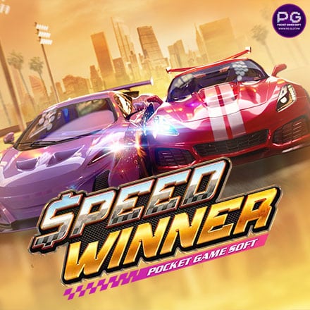 รูป Speed Winner