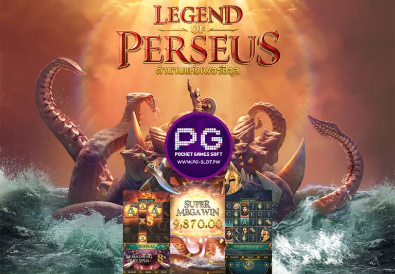 รีวิวเกม Legend of Perseus