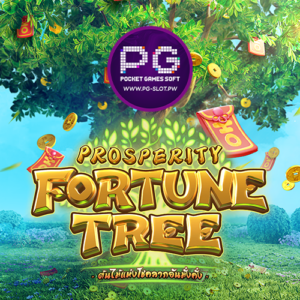 รีวิวเกม Prosperity Fortune Tree