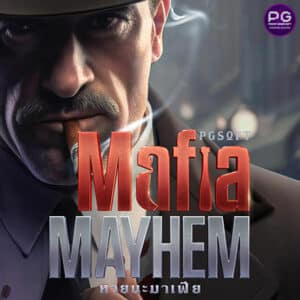 รูป Mafia Mayhem