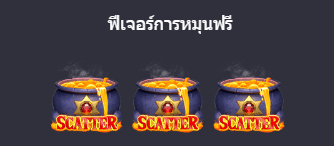 รีวิวเกม Alchemy Gold