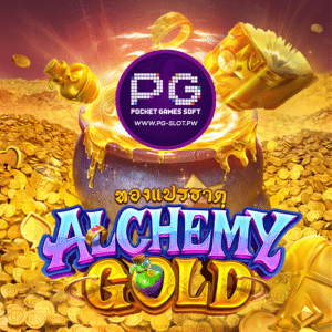 รีวิวเกม Alchemy Gold