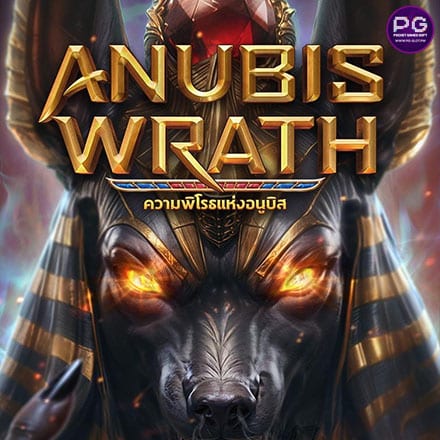 รูป Anubis Wrath