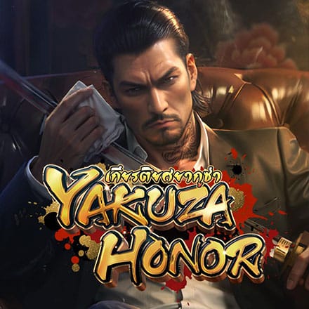 รูป Yakuza Honor